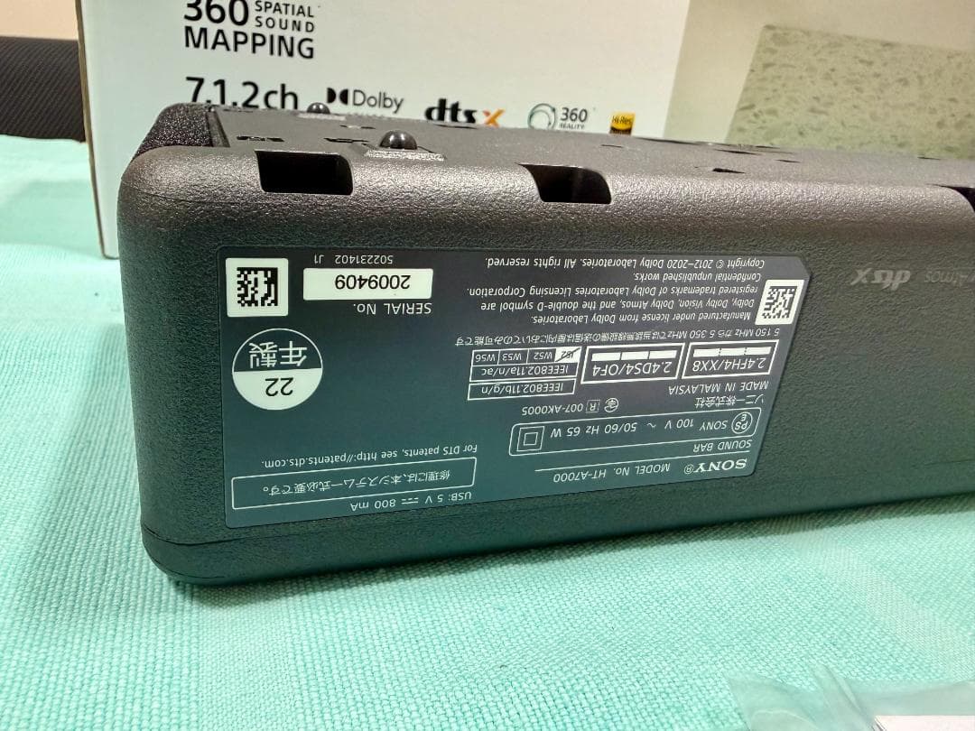 ソニー SONY HT-A7000 サウンドバー 7.1.2ch 2022年製