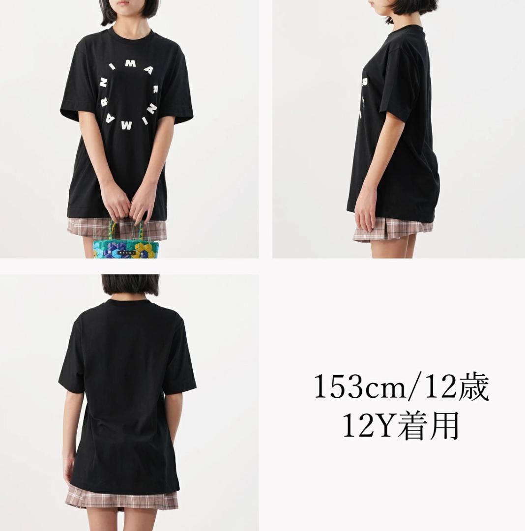 【ラスト1点】大人もOK MARNI 半袖 ロゴ ブラック 12Y 150cm