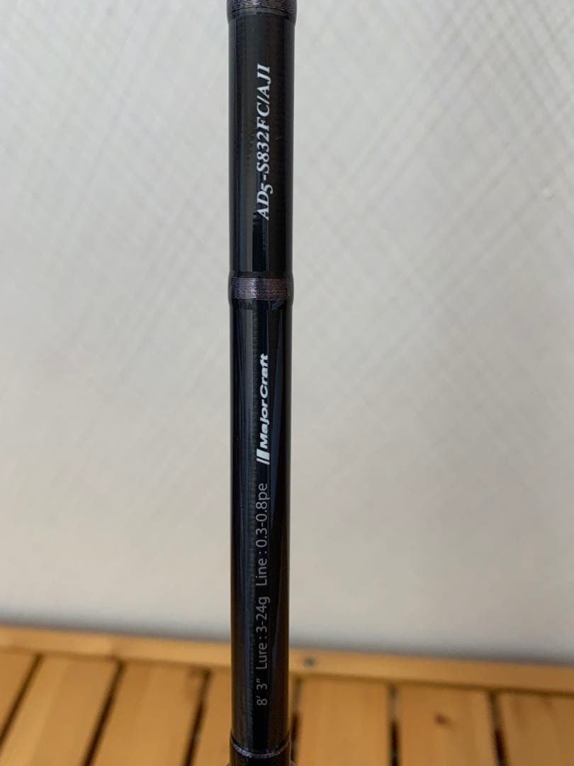 鯵道5G AD5-S832FC/AJI