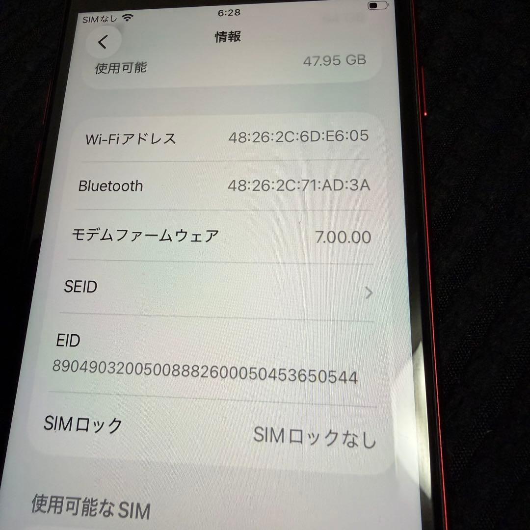 Apple iPhone SE (第2世代) レッド【バッテリー79%】