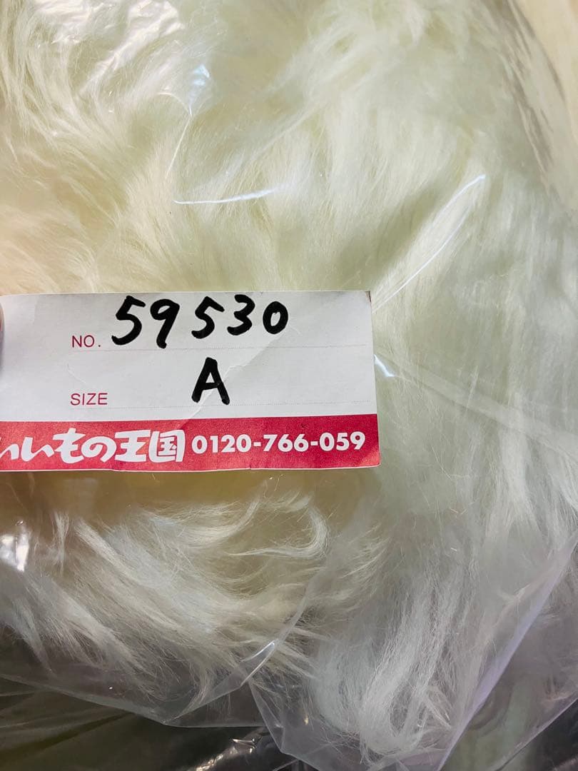 特大　ニチロムートン　ラグ　nichiro NICHIRO ラグマット　羊毛皮