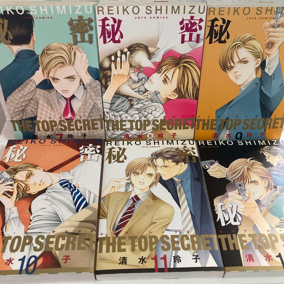 秘密THE TOP SECRET １〜12巻全巻/秘密season0 1〜８巻