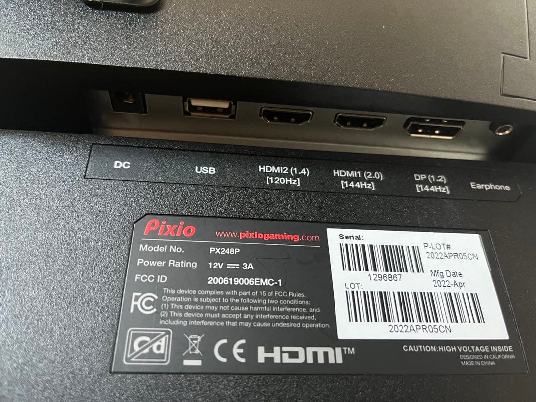 【ジャンク品】Pixio PX248P 24インチゲーミングモニター