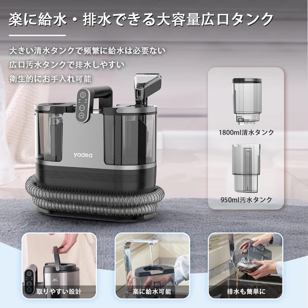 カーペット洗浄機 カーペットクリーナー スチーム 15000Pa強力吸引