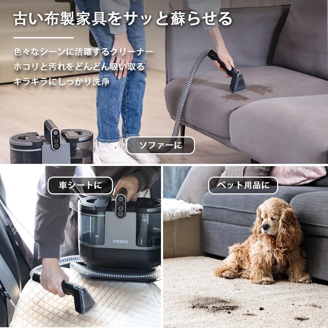 カーペット洗浄機 カーペットクリーナー スチーム 15000Pa強力吸引