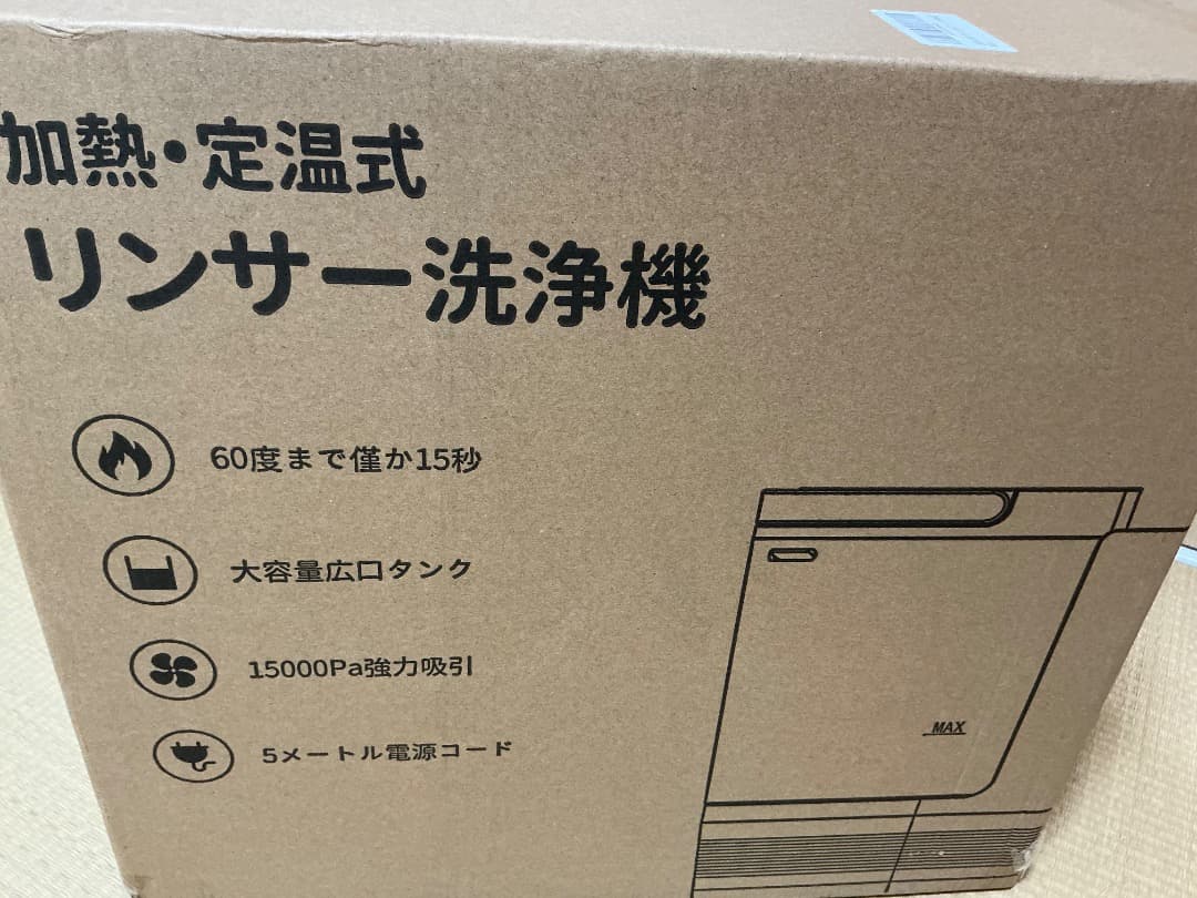 カーペット洗浄機 カーペットクリーナー スチーム 15000Pa強力吸引