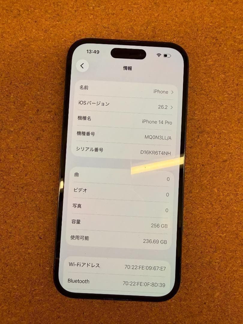 iPhone 14 Pro グラファイト 256 GB 海外版SIMフリー