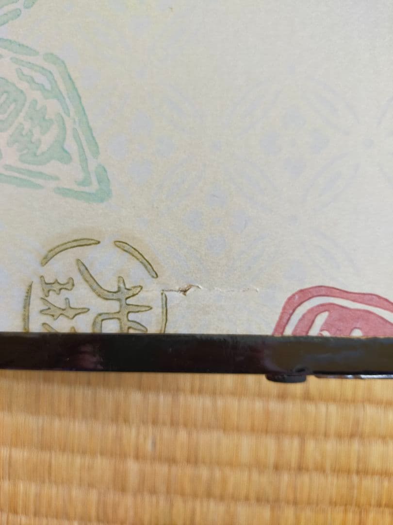 お雛様　東京・久月　よろこび雛　七番七寸揃　八段飾り