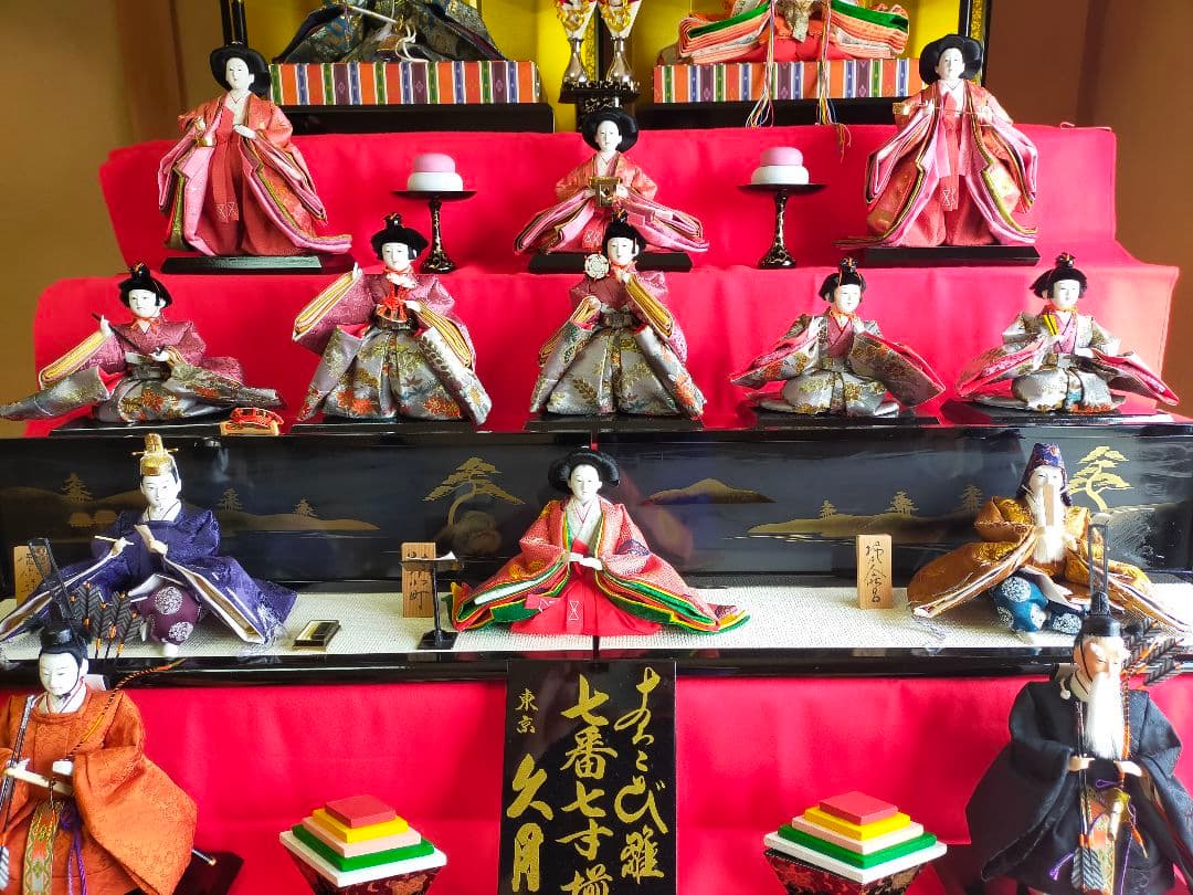 お雛様　東京・久月　よろこび雛　七番七寸揃　八段飾り