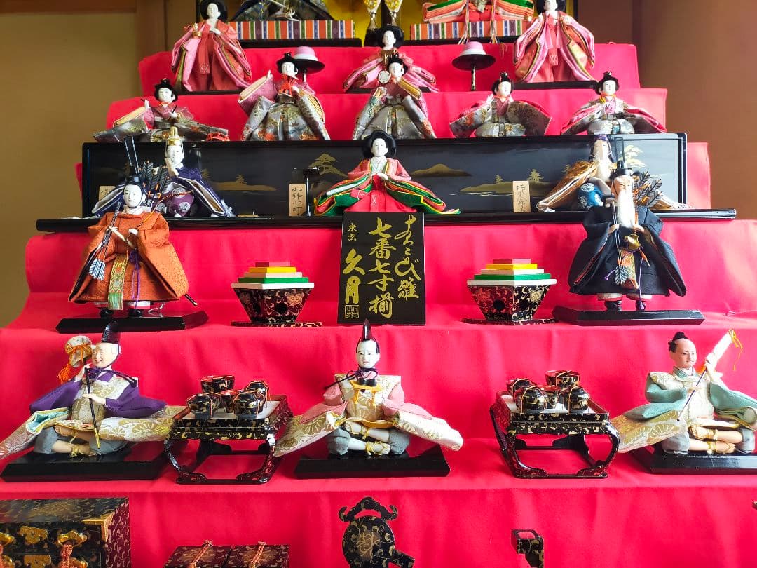お雛様　東京・久月　よろこび雛　七番七寸揃　八段飾り