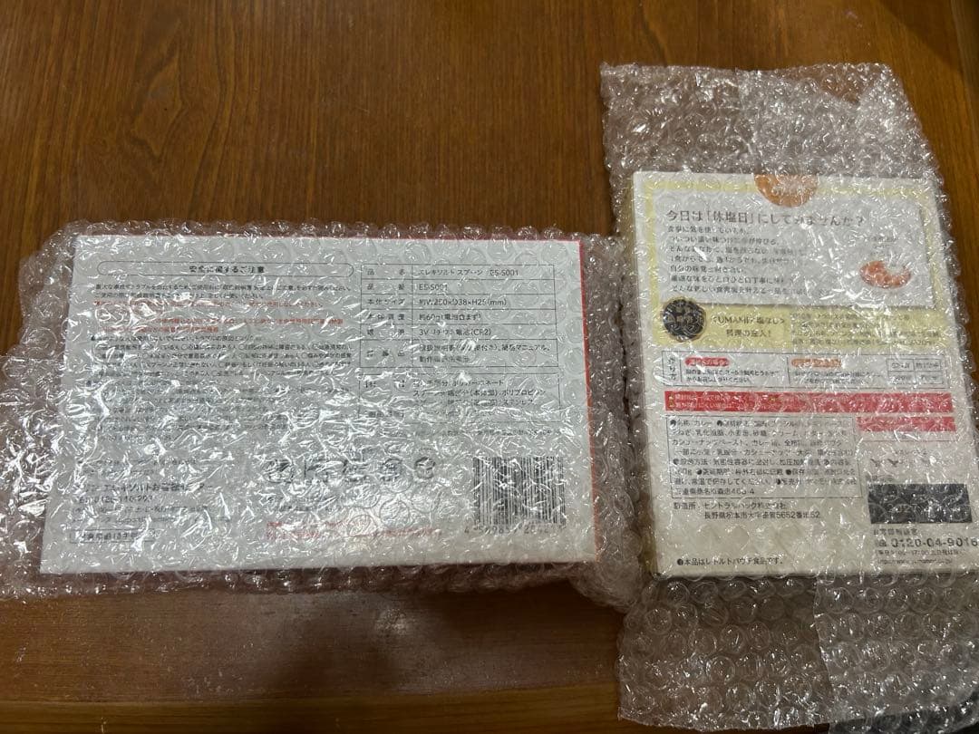 キリン エレキソルト スプーン 1個 新品未開封　カレー付き