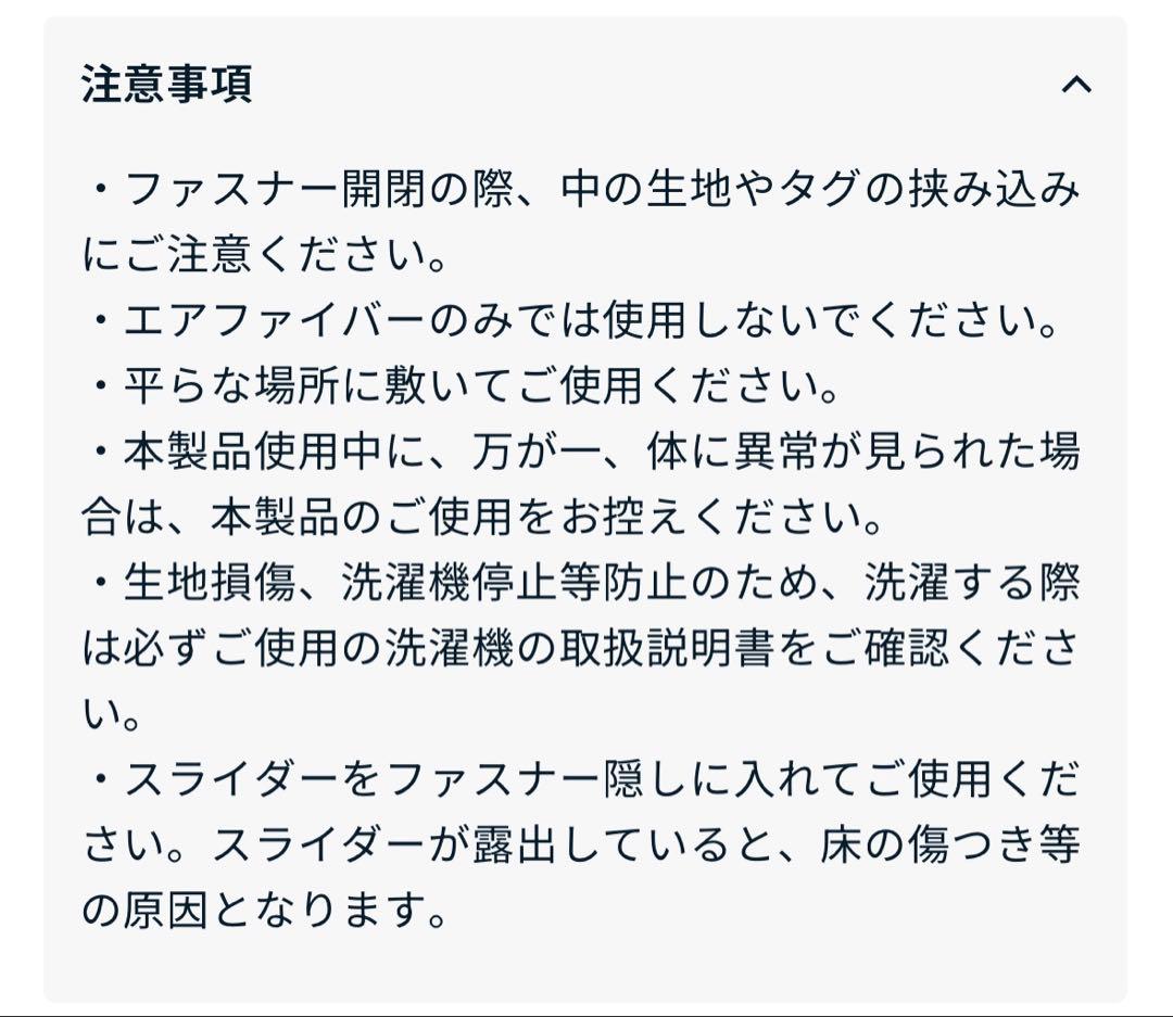 エアウィーヴ スマート Z01 airweave 三つ折りマットレス シングル
