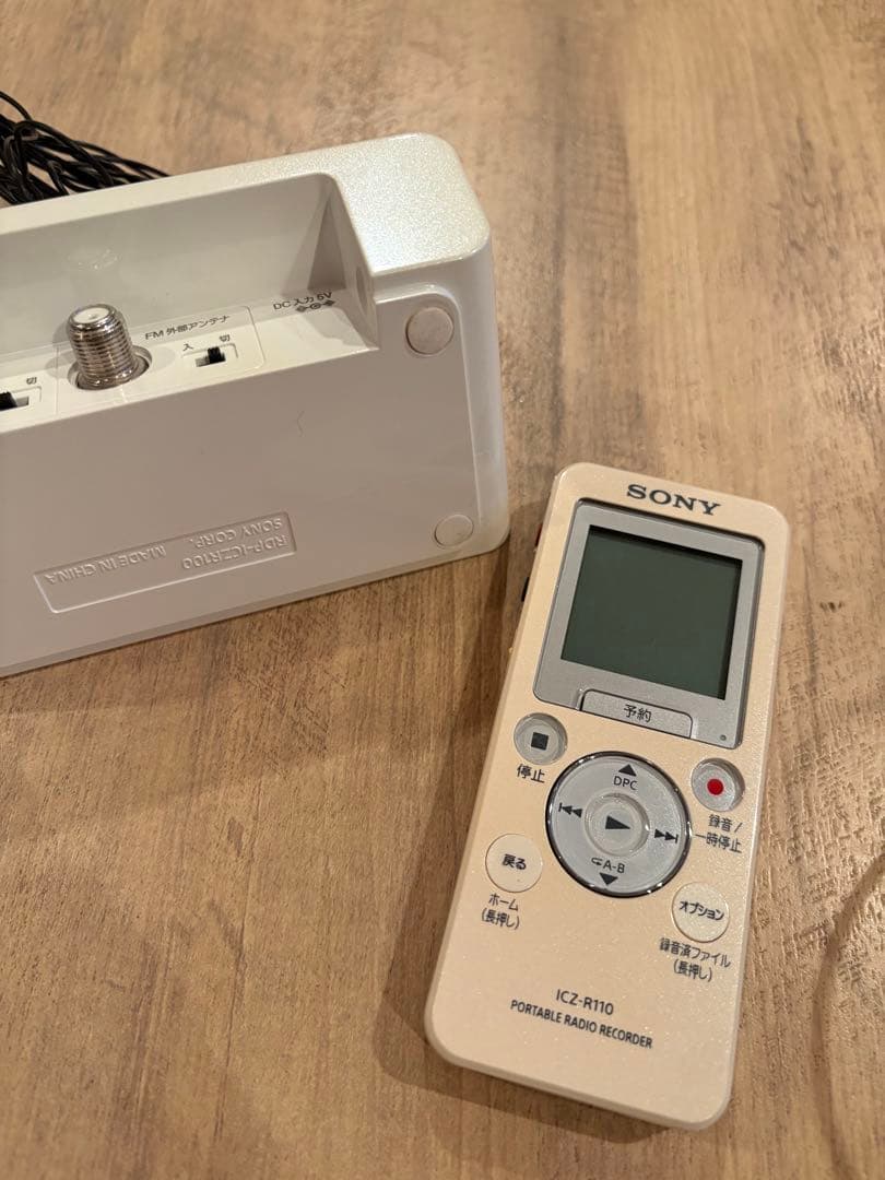 ソニー ポータブル ラジオ レコーダー ICZ-R110