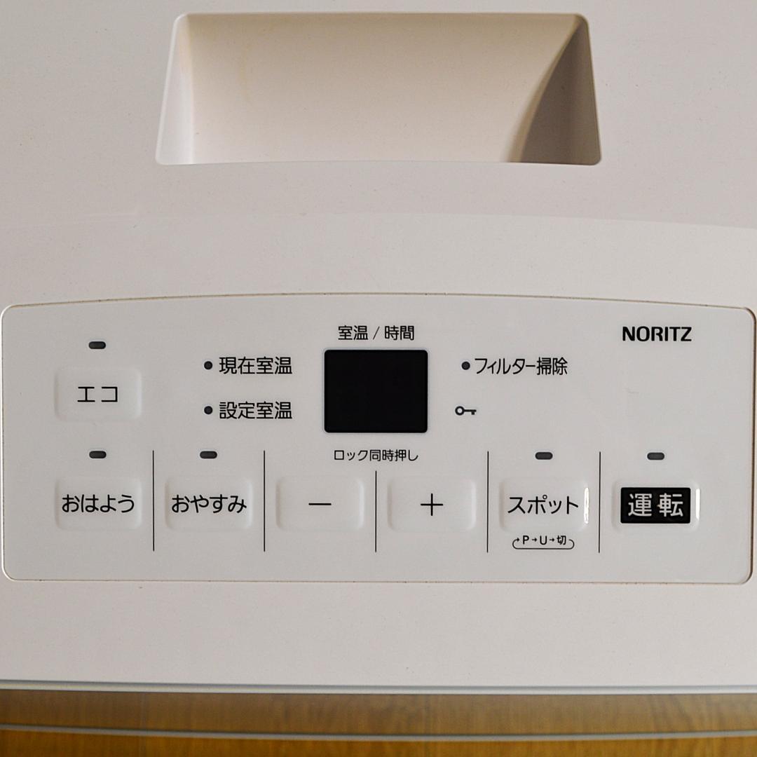 NORITZ ノーリツ 都市ガスファンヒーターGFH-5803S 2023年製