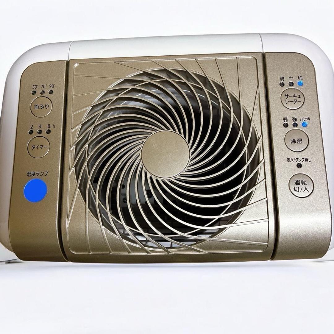 美品　アイリスオーヤマ衣類乾燥除湿機　KIJDC-K80-N 2021年製