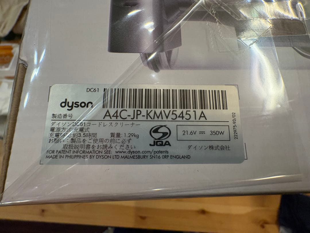 【新品】Dyson ダイソン V6 trigger origin 掃除機