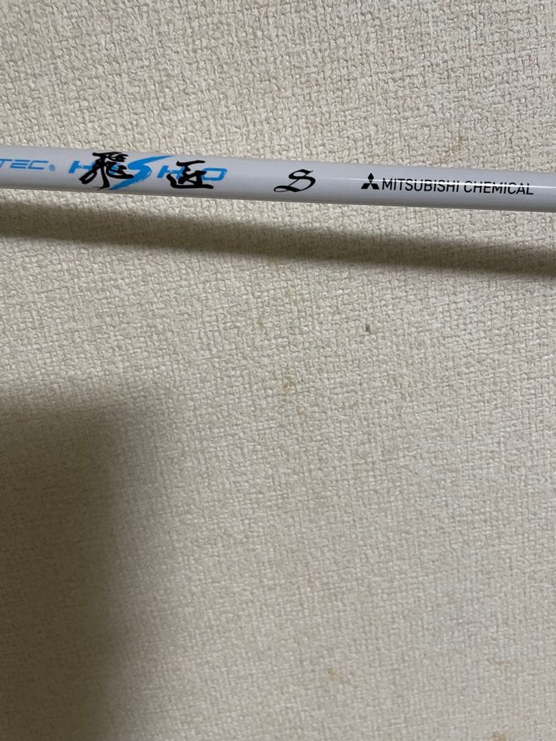 高反発Dynamix Prestige ドライバー 9.5度　46in