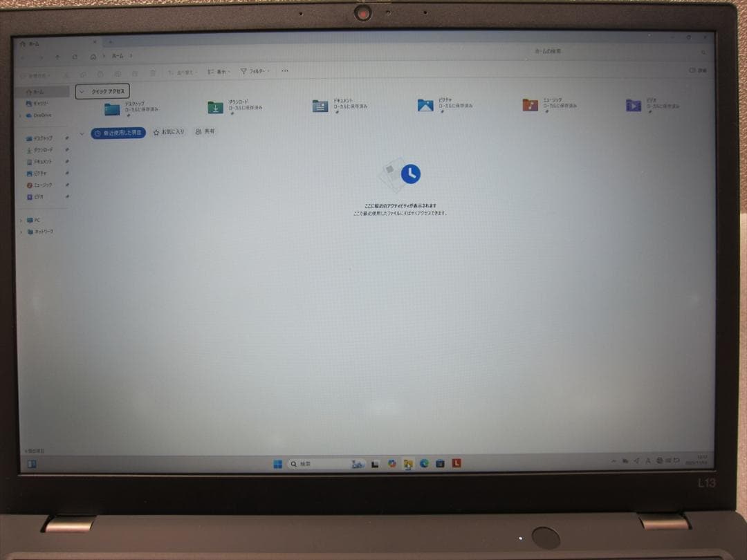 レノボ13世代Core i5-1335U/16GB/SSD/13.3型WUXGA