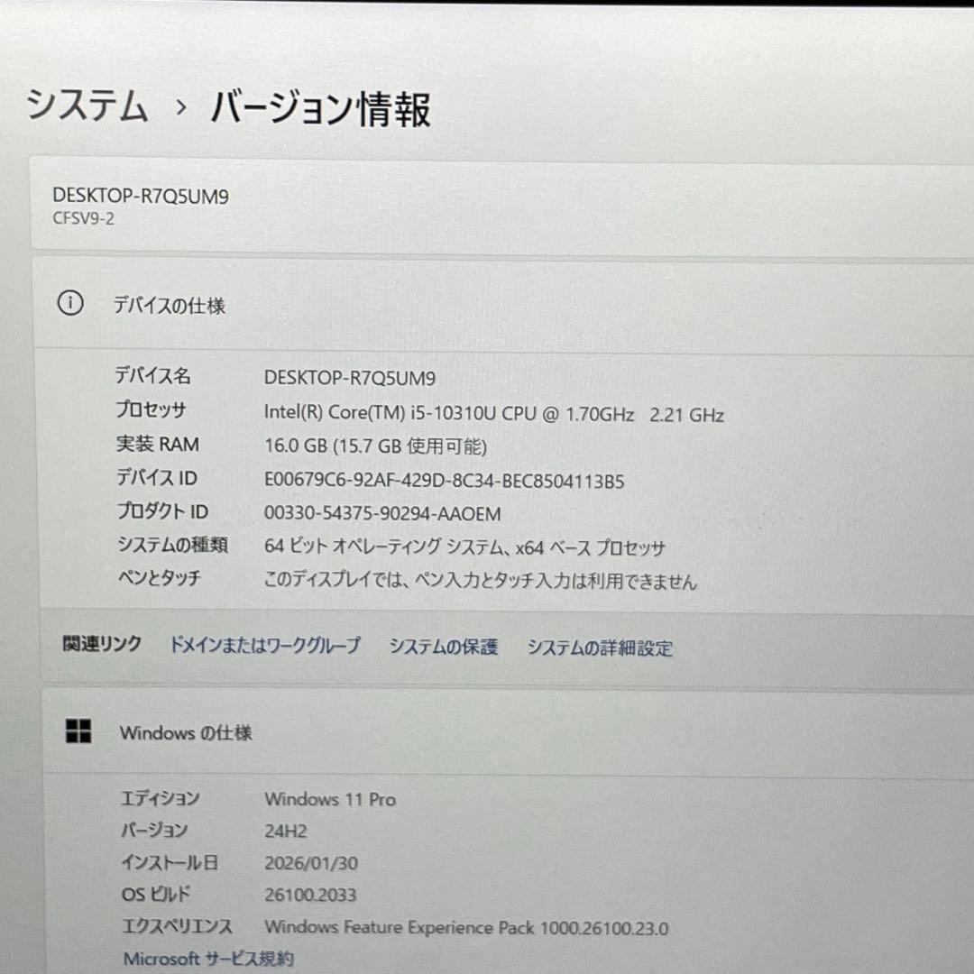 レッツノート SV9 大容量メモリ 16GB 高性能ノートPC バッテリー良好