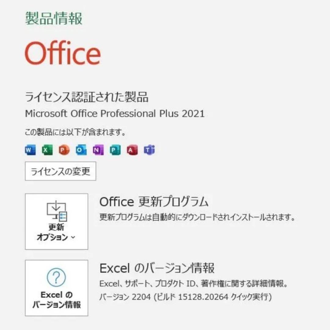 レッツノート SV9 大容量メモリ 16GB 高性能ノートPC バッテリー良好