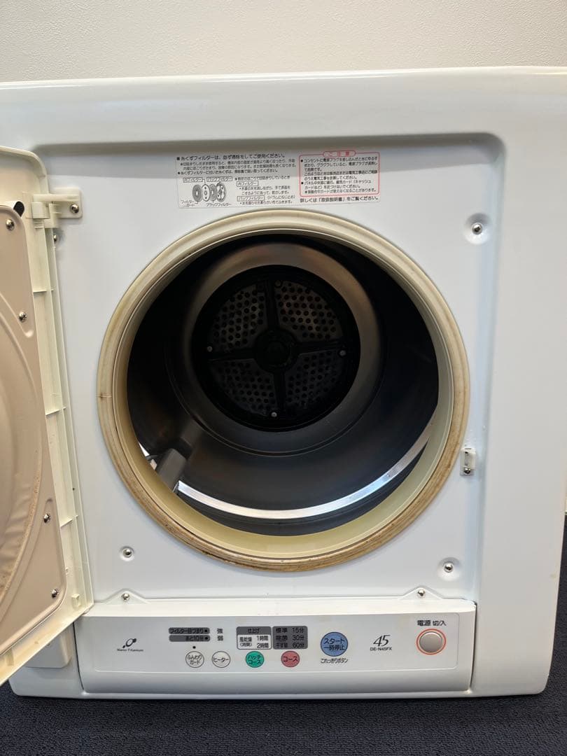 HITACHI DE-N45FX 衣類乾燥機 2014年製　動作良好