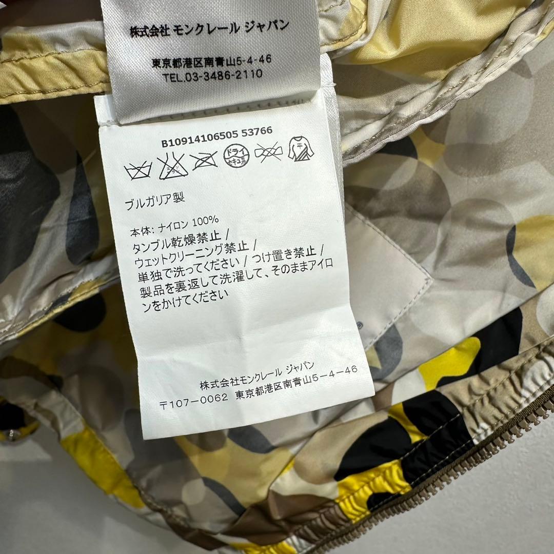 希少 MONCLER 上質 FAYENCE カモ 総柄 マウンテンパーカー 2