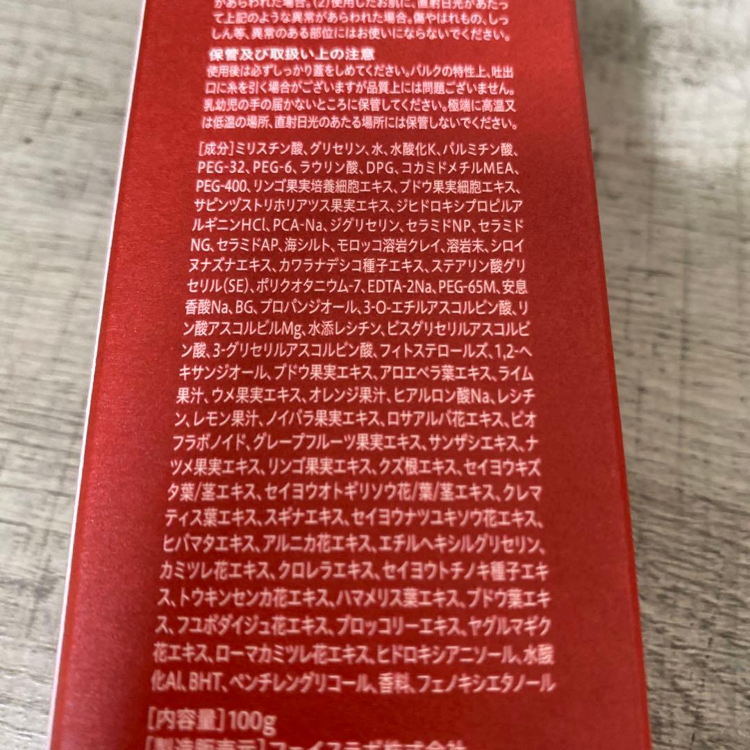 Aurelie.洗顔、化粧水、美容液、ナイトクリーム