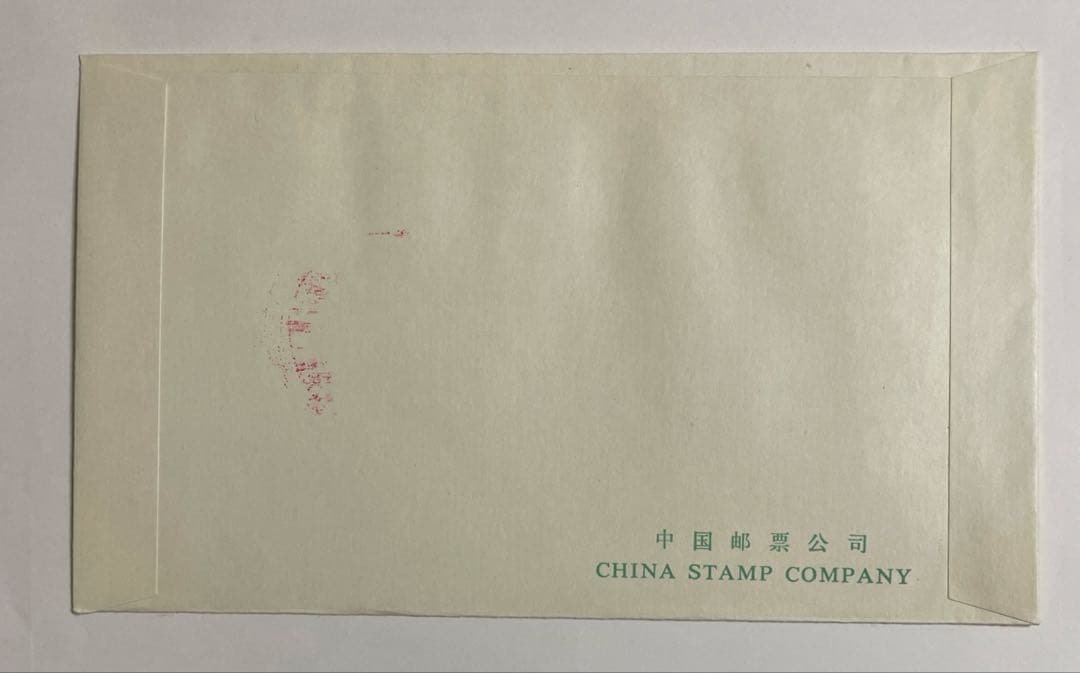 【123】T37 雲南のツバキ・初日カバー（3通セット）