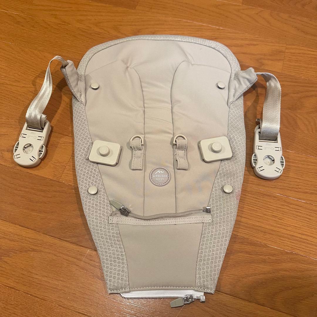 AIRBUGGY エアバギー 抱っこ紐 サンドアッシュ