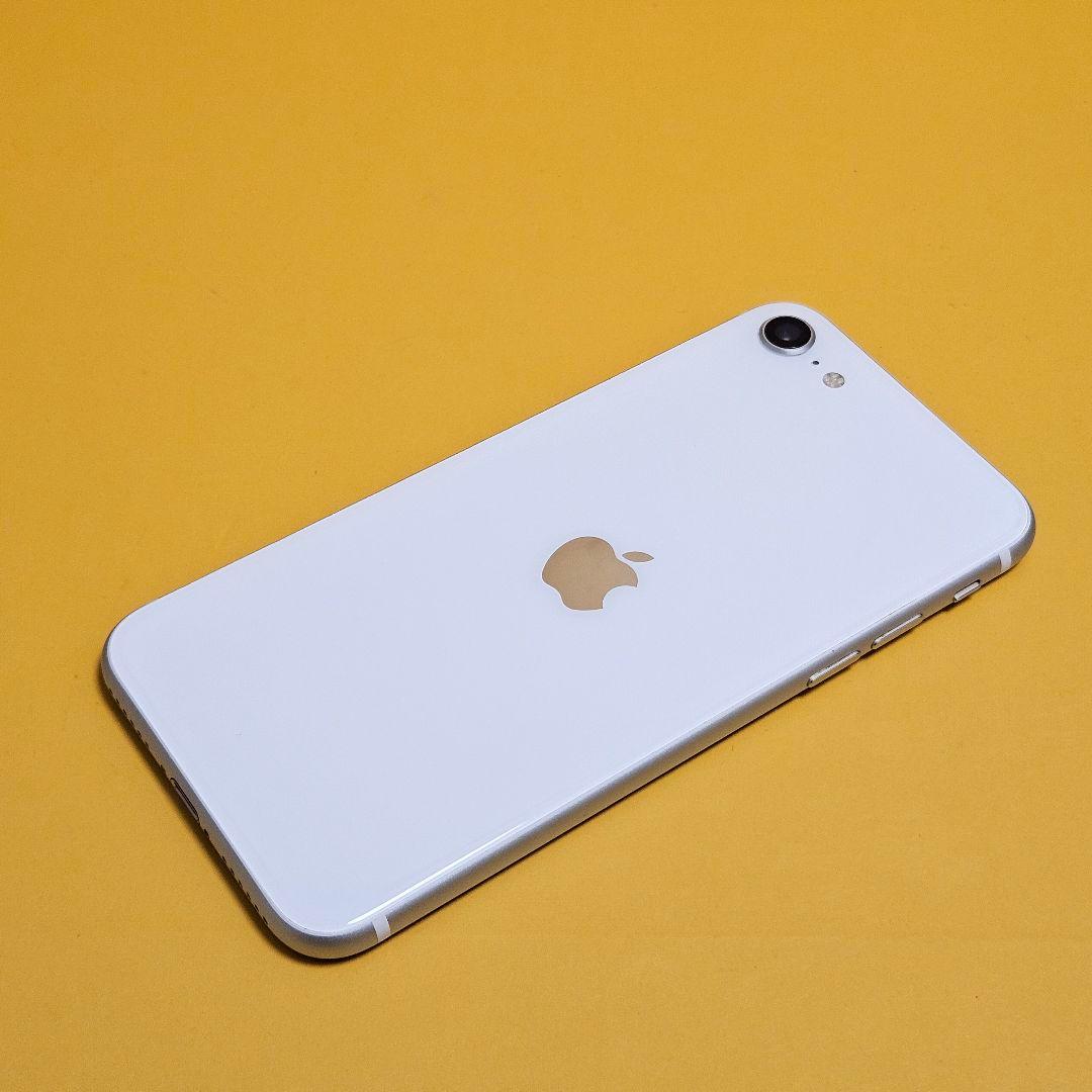 iPhone SE(第2世代) 64GB｜24時間以内発送!#482