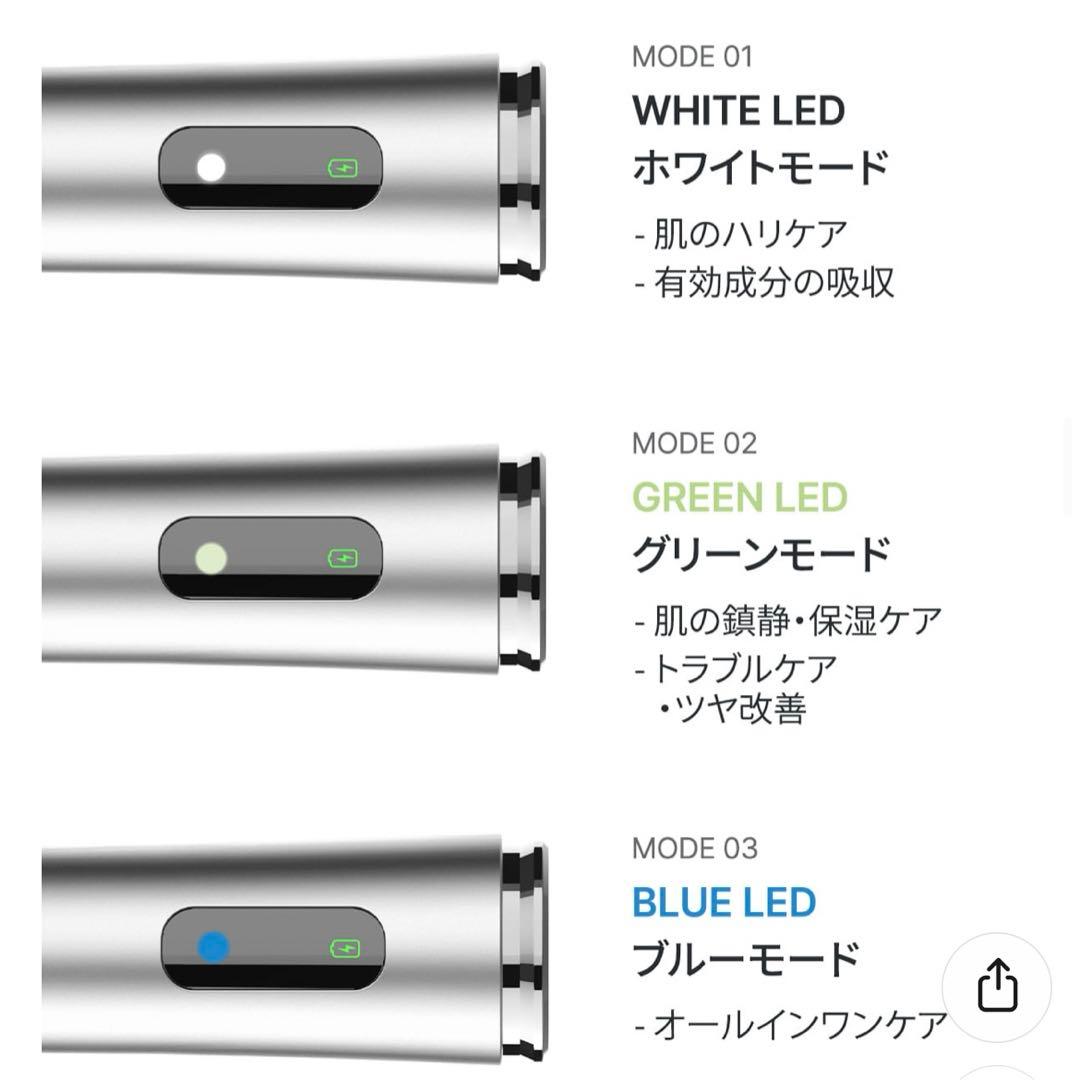 限定！★Glow m ブースターソニックBOOSTER SONIC ジェルセット