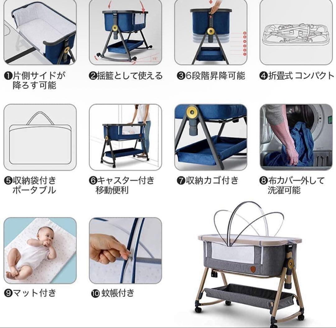 【美品】【2025.05購入】HZDMJ 添い寝ベビーベッド キャスター付き