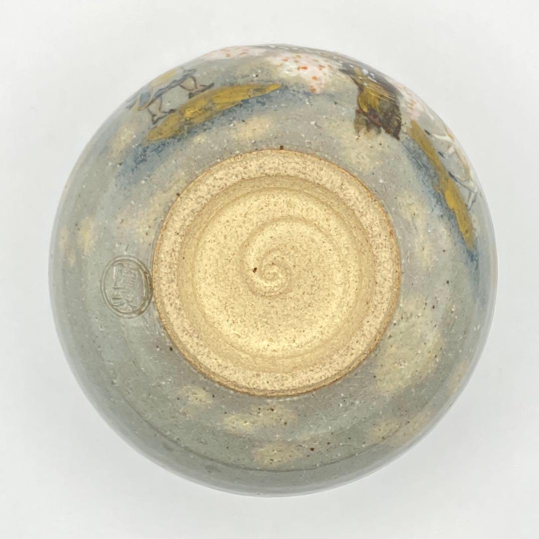 抹茶茶碗 乾山写 花咲爺　寺尾陶象　共箱入　茶道具　茶器　茶盌　京焼　桜　春