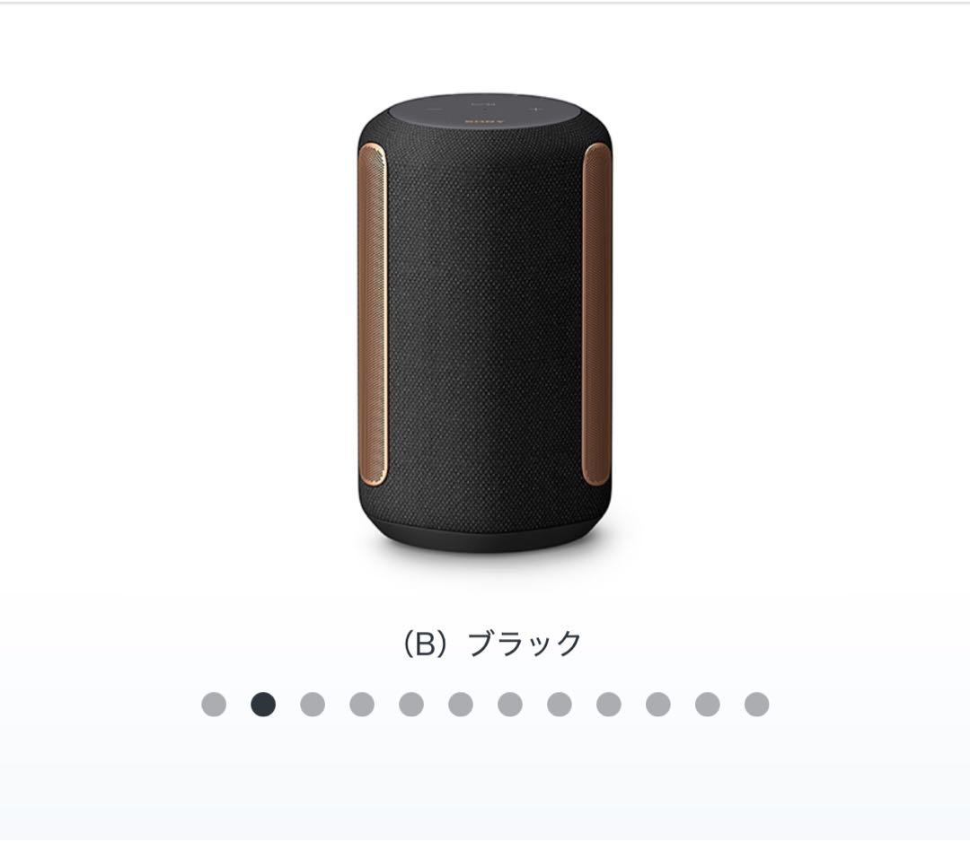 【ほぼ新品最安値】箱付SONY ワイヤレススピーカー
