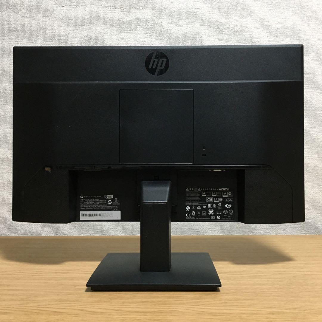 富士通 Win11 快適デスクトップ Office 取説 23.8'モニター