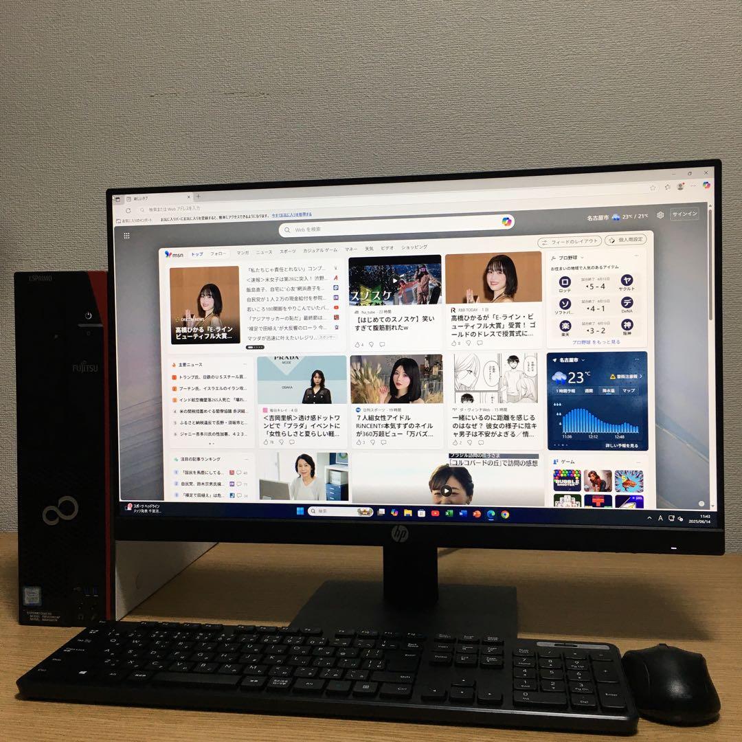 富士通 Win11 快適デスクトップ Office 取説 23.8'モニター