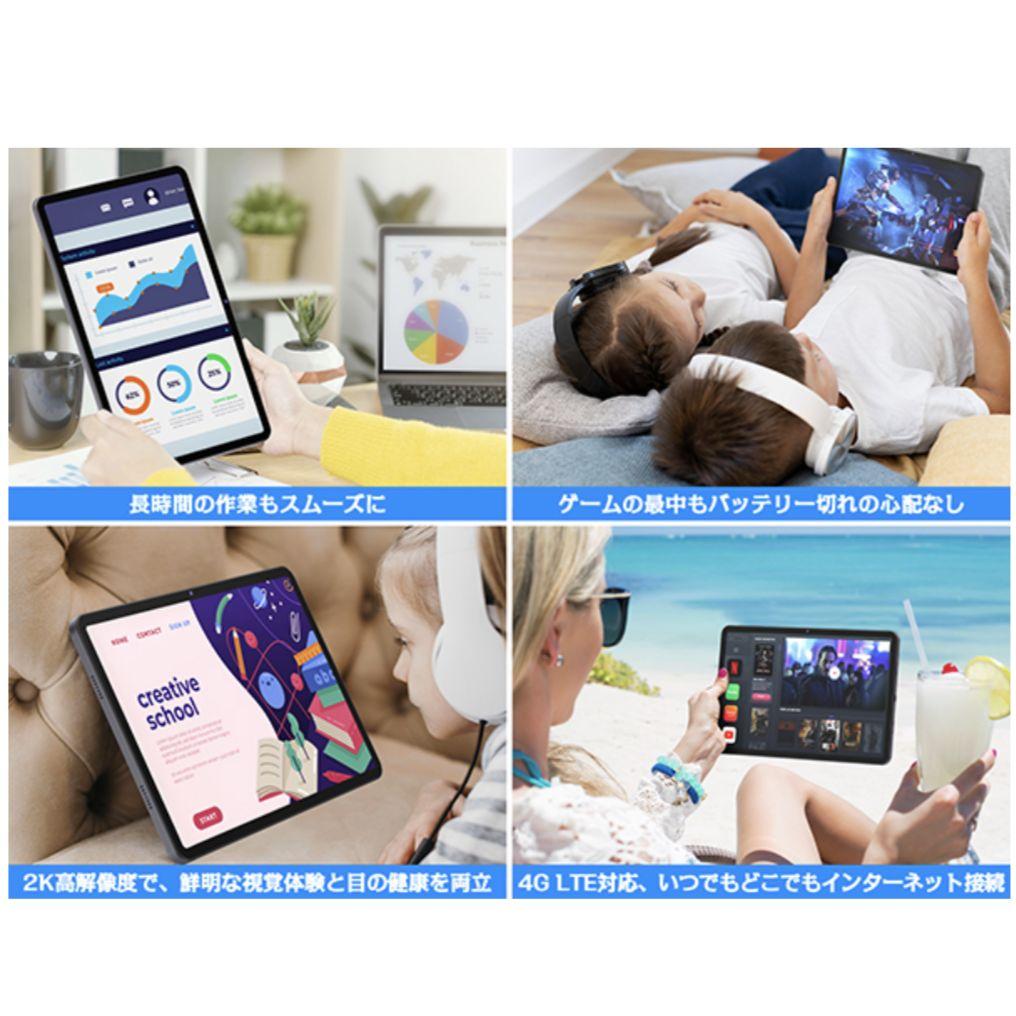 8コアCPU 8000mAh 12インチタブレットAndroid13　ケース付
