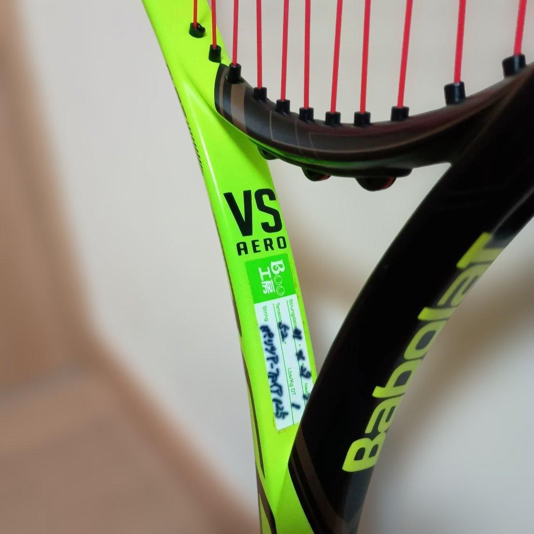 バボラ Babolat PURE AERO VS aero G2 ピュアアエロ