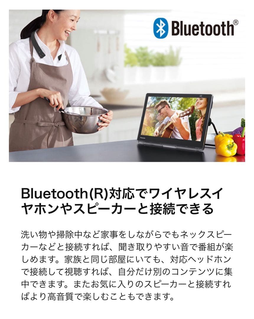 【テレビ】プライベートビエラ UN-15LD11-K15インチ【防水】