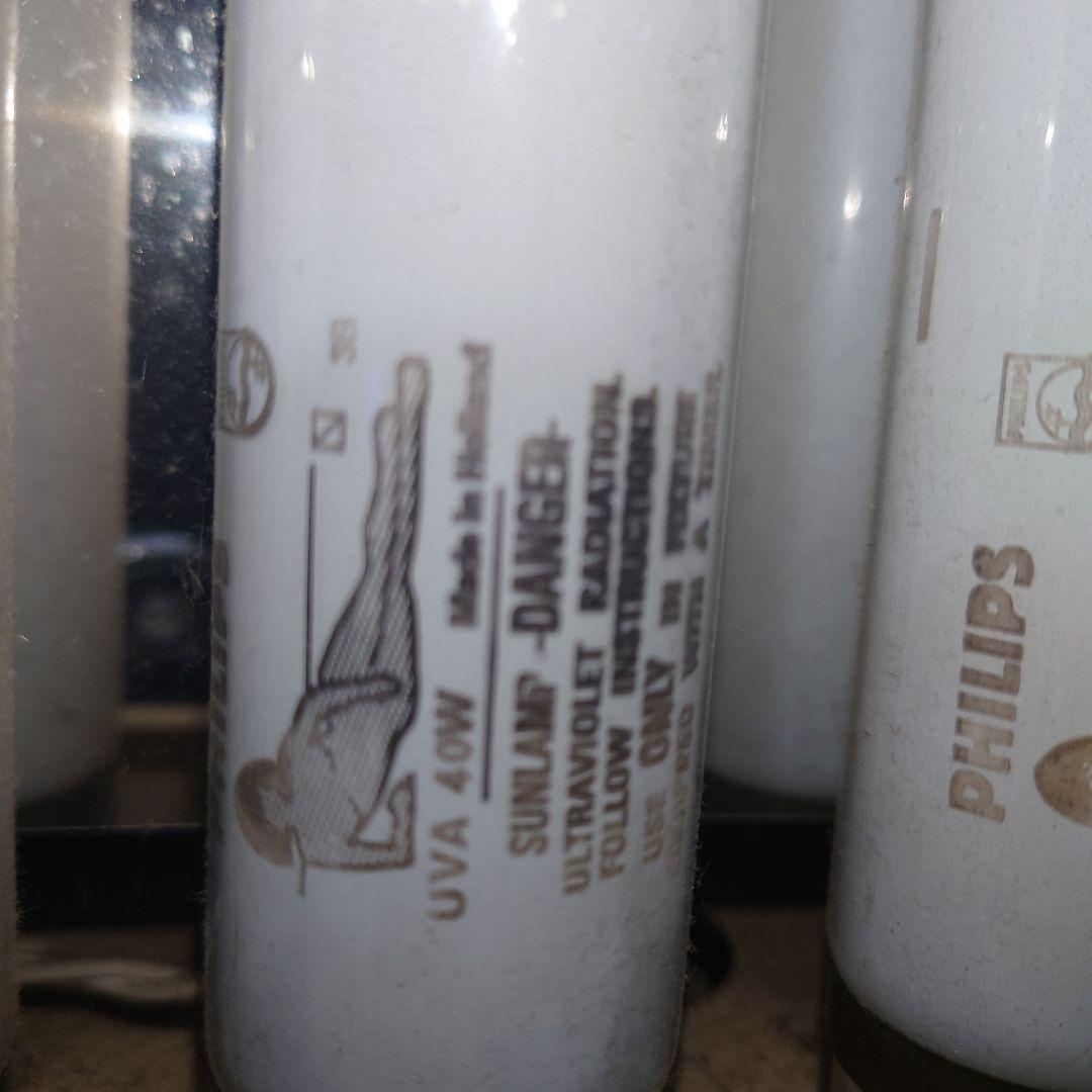 ★PHILIPS日焼け機（入手困難な当時物）日焼けマシン