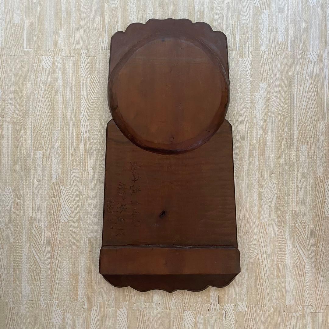 アイヌ イタ 高野繁廣 民芸品 二風谷イタ メノコイタ 木彫り インテリア