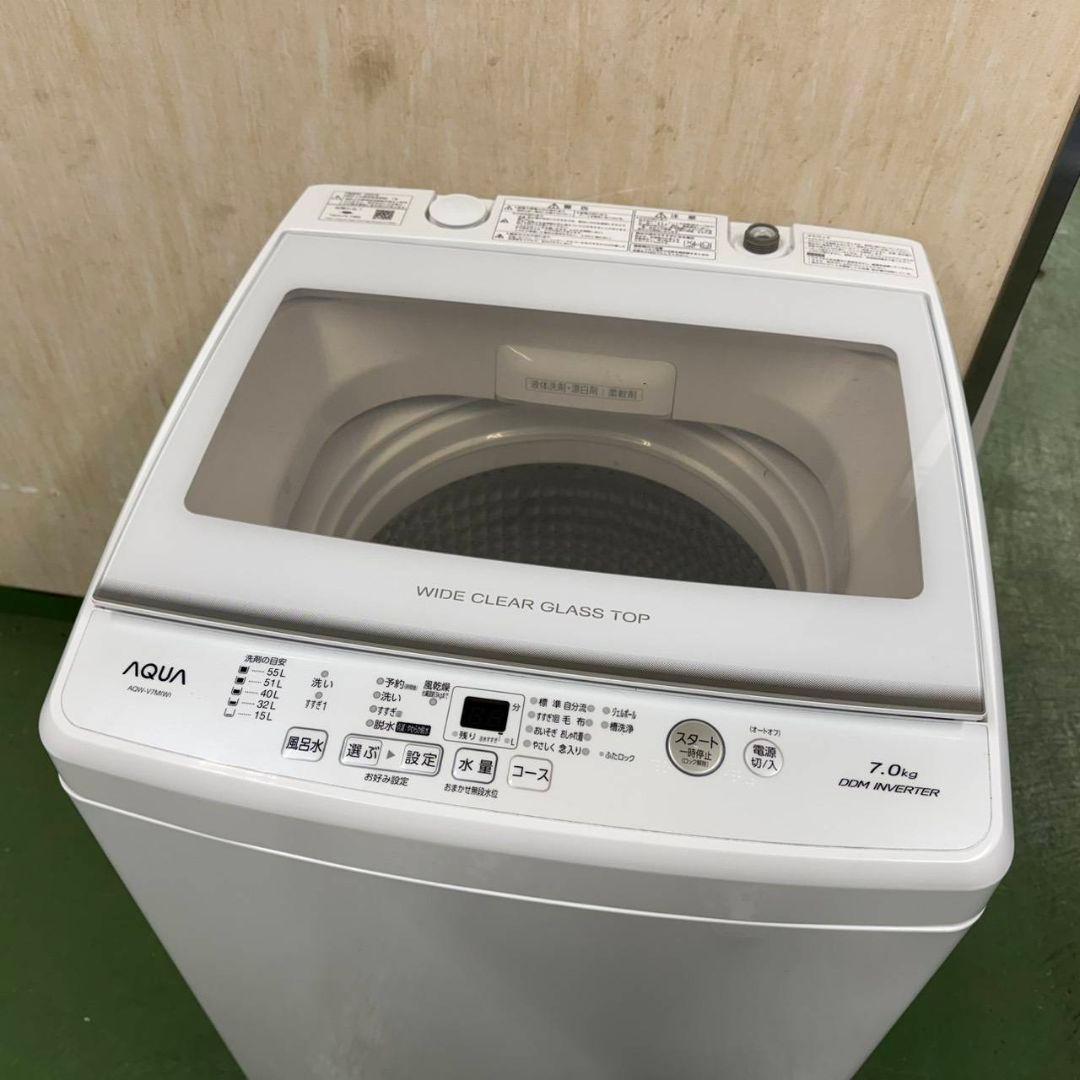 ★送料設置無料 アクア　最新モデル洗濯機　7㌔　冷蔵庫
