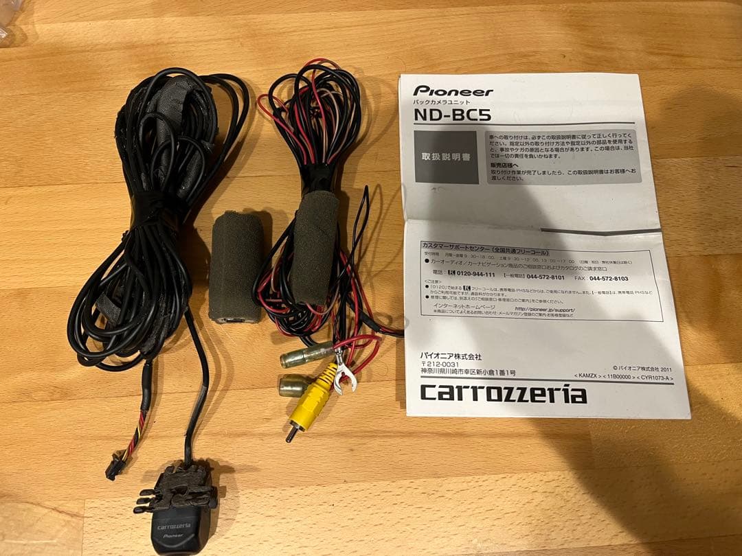 Carrozzeria カロッシリアFH-8500DVS カーオーディオ