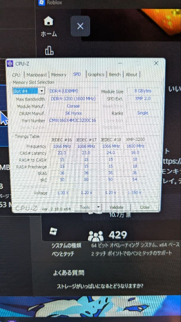 CORSAIRDDR4-3200MHz VENGEANCE16GB(8GB×2枚