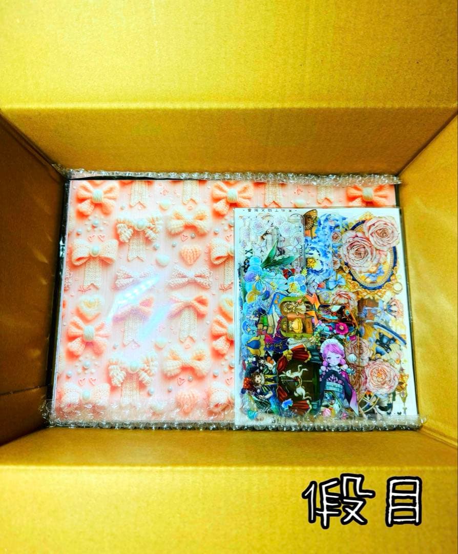 断捨離SALE·͜· 海外マステ,コラージュ素材他 大量まとめ売り【Dセット】