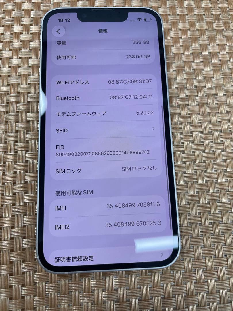 iPhone 13 mini 256 GB スターライトSIMフリー【8116】