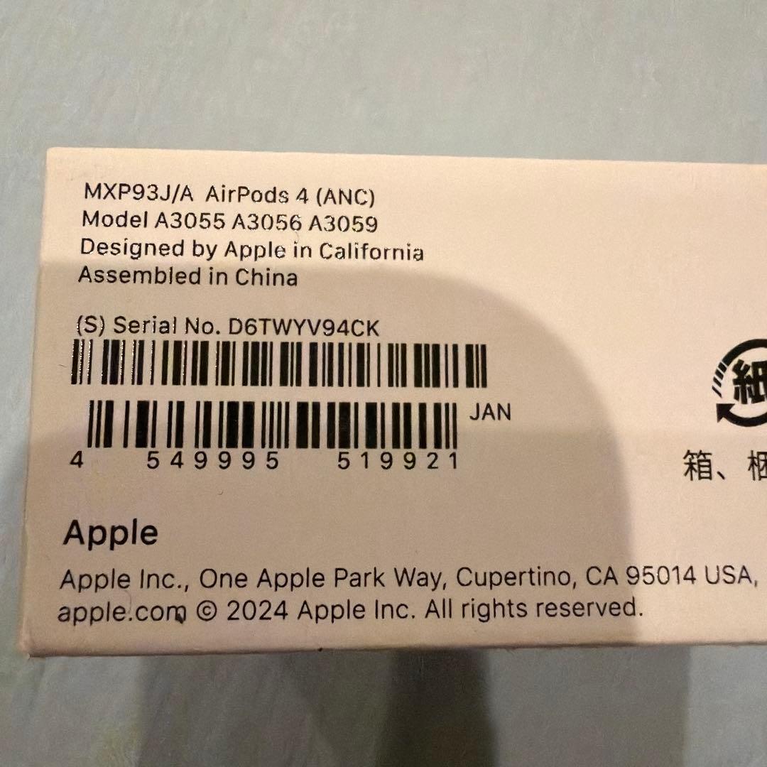 AirPods 4 アクティブノイズキャンセリング機能搭載