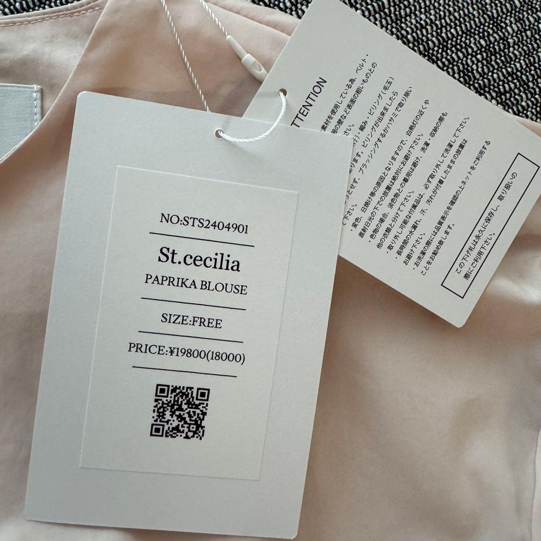 【新品未使用】ガーリッシュ　パプリカブラウス　ピンク