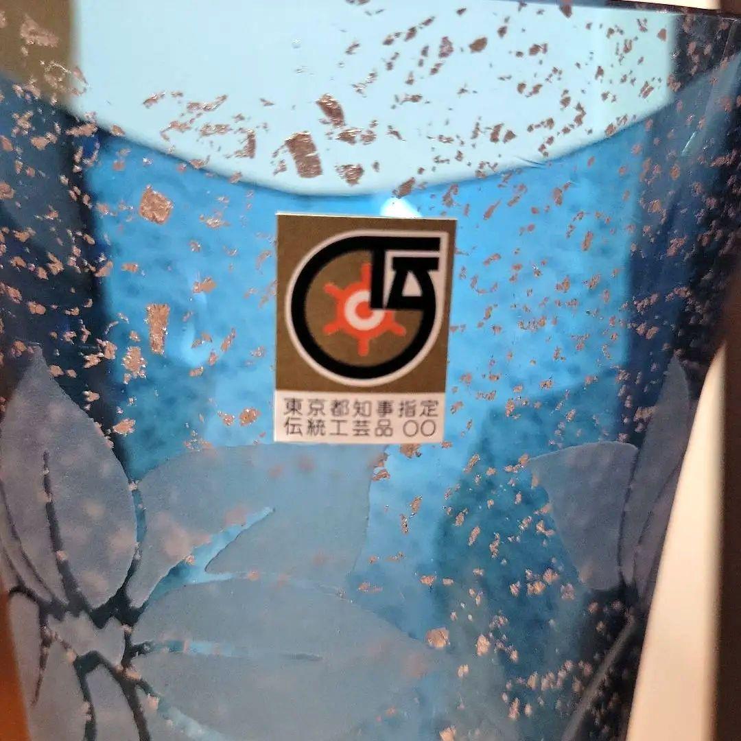 東洋 佐々木ガラス 花瓶 花模様 金箔 東京都知事指定 伝統工芸品