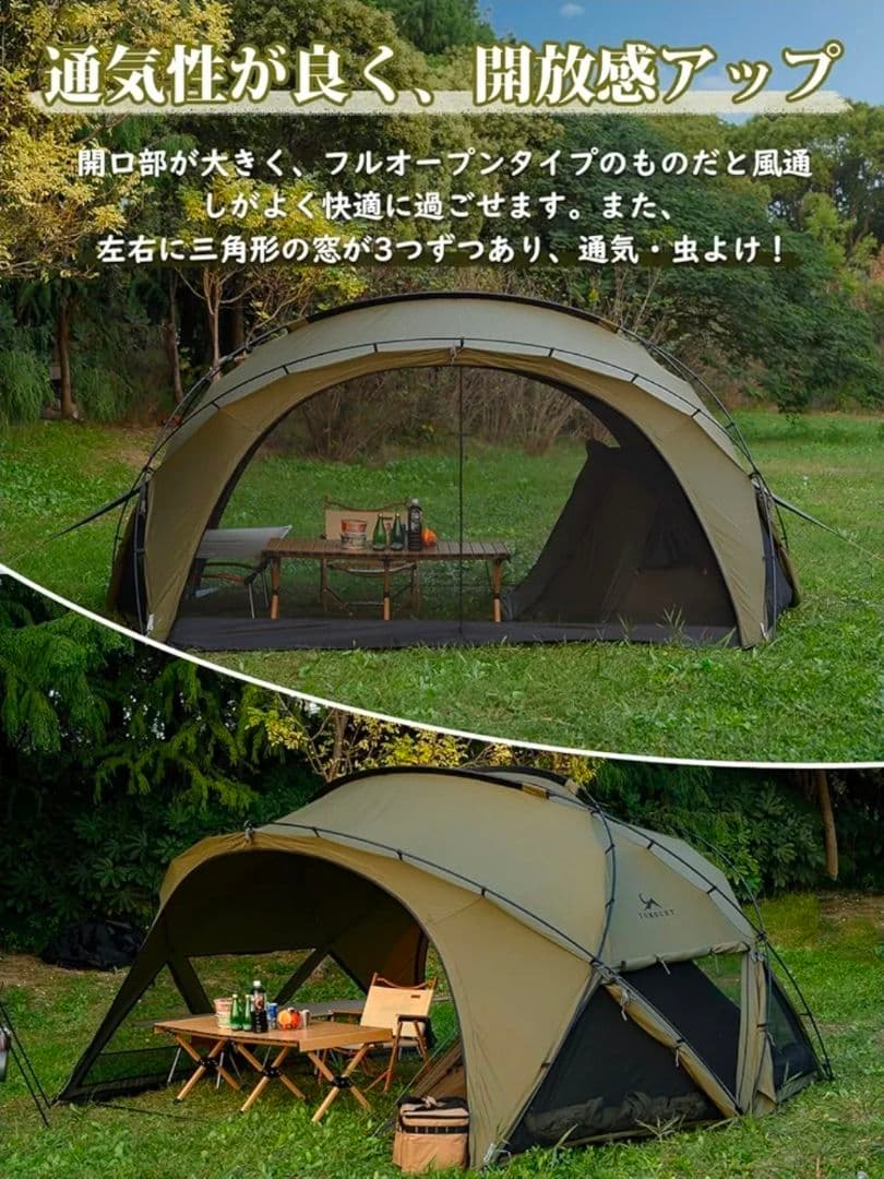 TOMOUNT G Moon TC 本体 & TC拡張テント他フルセット